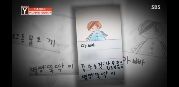 어느가족의 마지막 생일파티 | 인스티즈