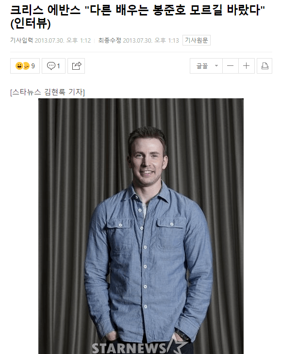 요근래 가장 억울한 두부류 | 인스티즈