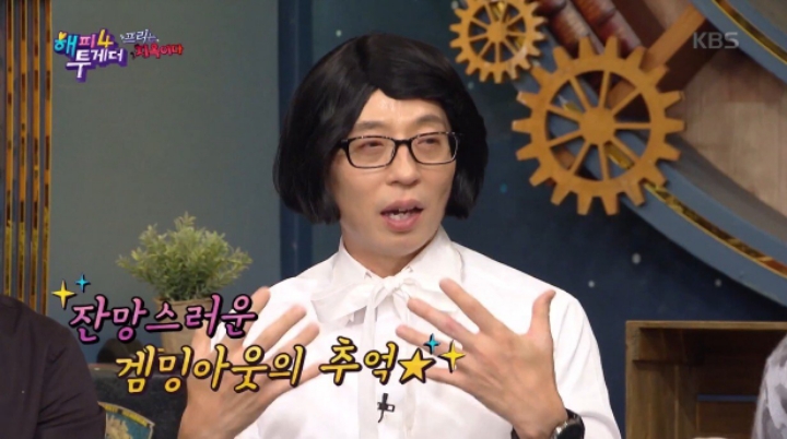 게임 하다 현타 온 신예지 | 인스티즈