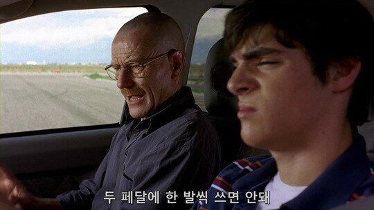 도로위의 암 덩어리 중 하나인 양발 운전.jpgif | 인스티즈