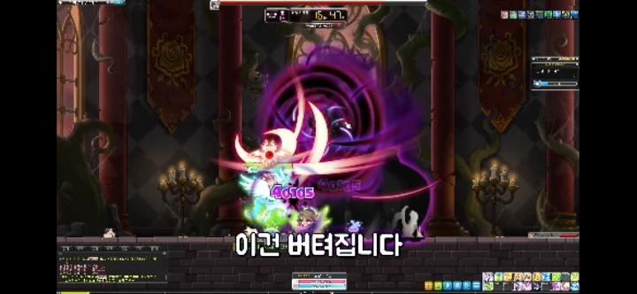 메이플 메르세데스의 실피디아로 막을 수 있는 보스즉사기를 알아보자 | 인스티즈