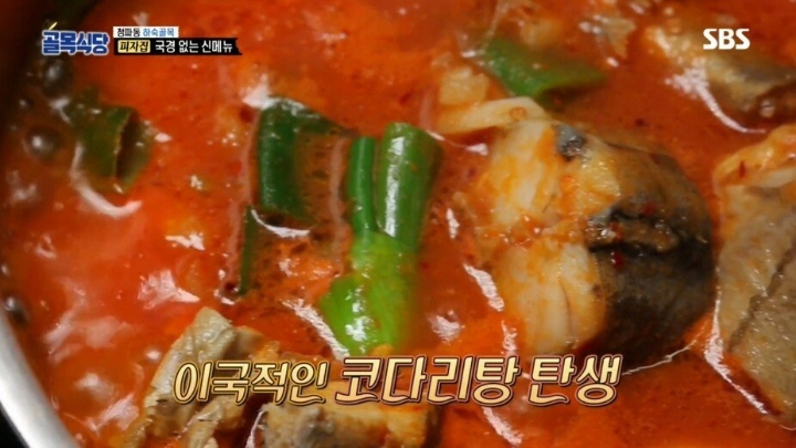 골목식당 최대 반전 ㅋㅋㅋㅋㅋㅋㅋ | 인스티즈