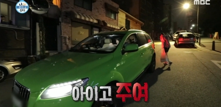 기안 - 장도연 숨 막히는 차 안.jpg | 인스티즈