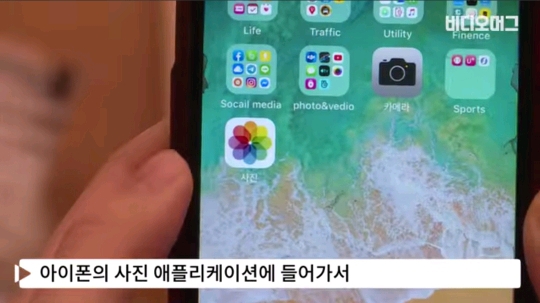 아이폰 기모노와 한복 같이 표시해 논란.jpg | 인스티즈