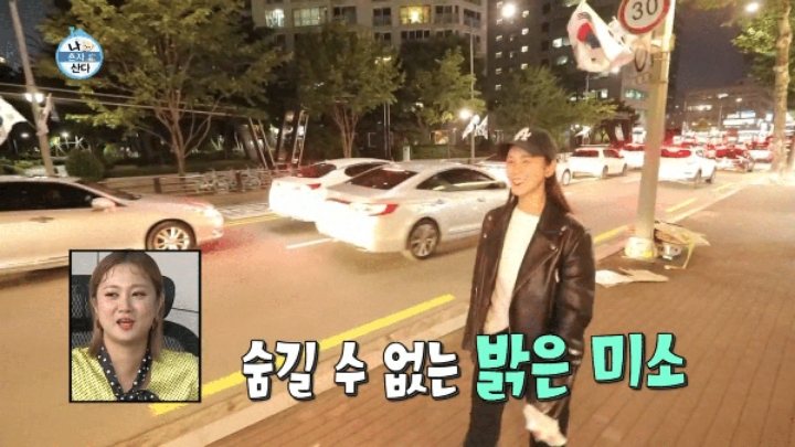 [나혼자산다] 똥싸기 직전의 여배우....방송접기 직전.....JPG | 인스티즈