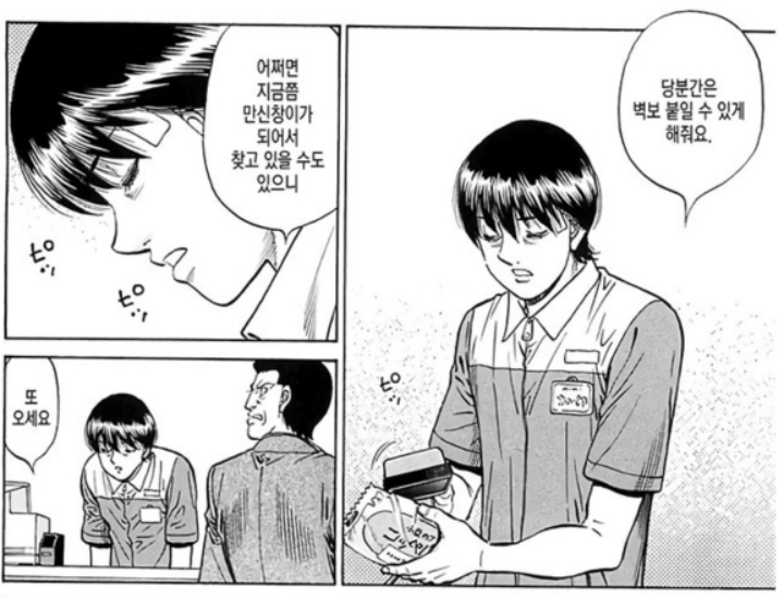 더파이팅 근황.jpg | 인스티즈