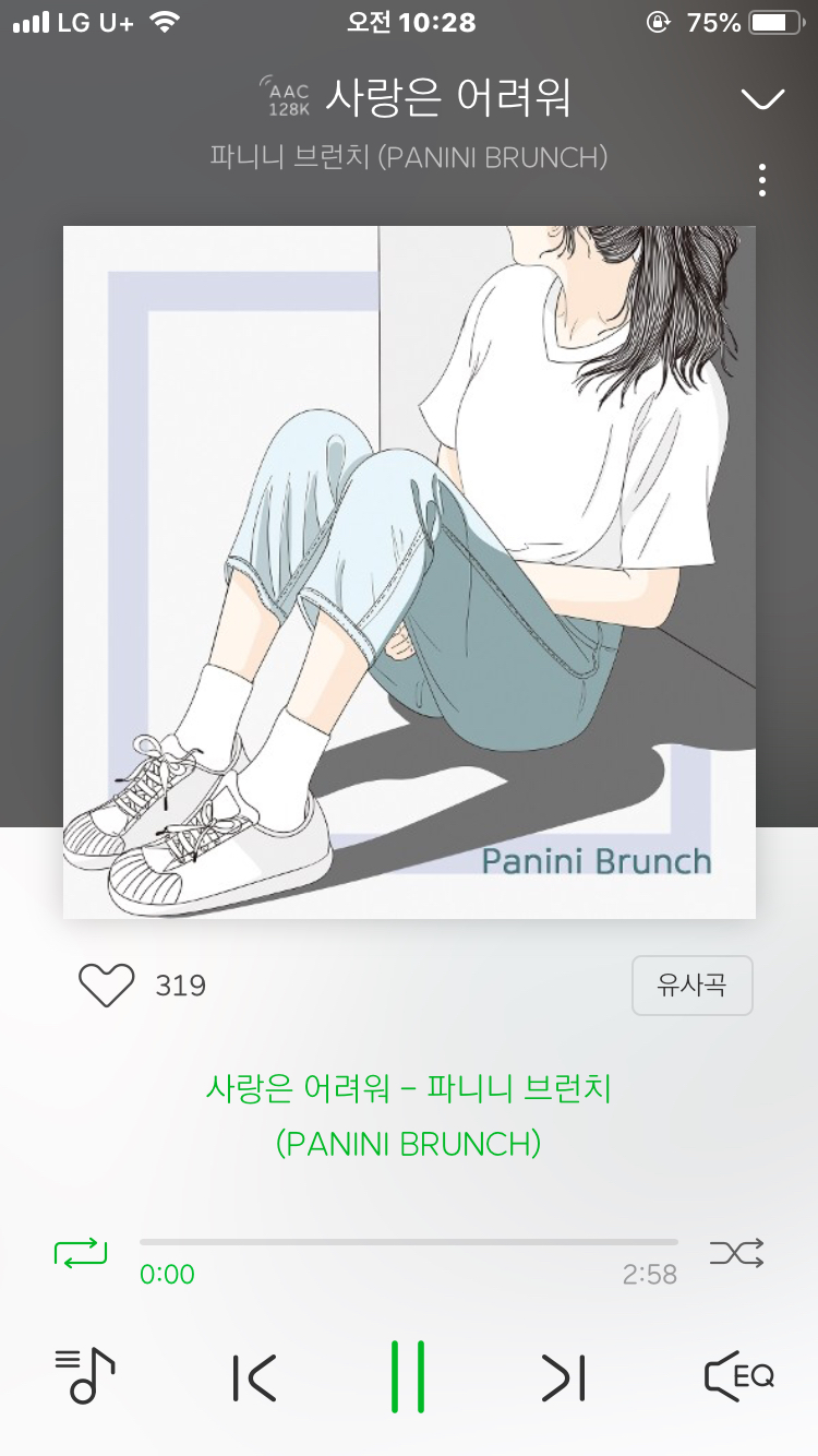 심혈을 기울인 노래추천3-인디발라드위주 | 인스티즈