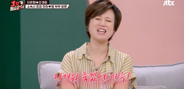 1호가 될순 없어 부부들의 마지막 키스.jpg | 인스티즈