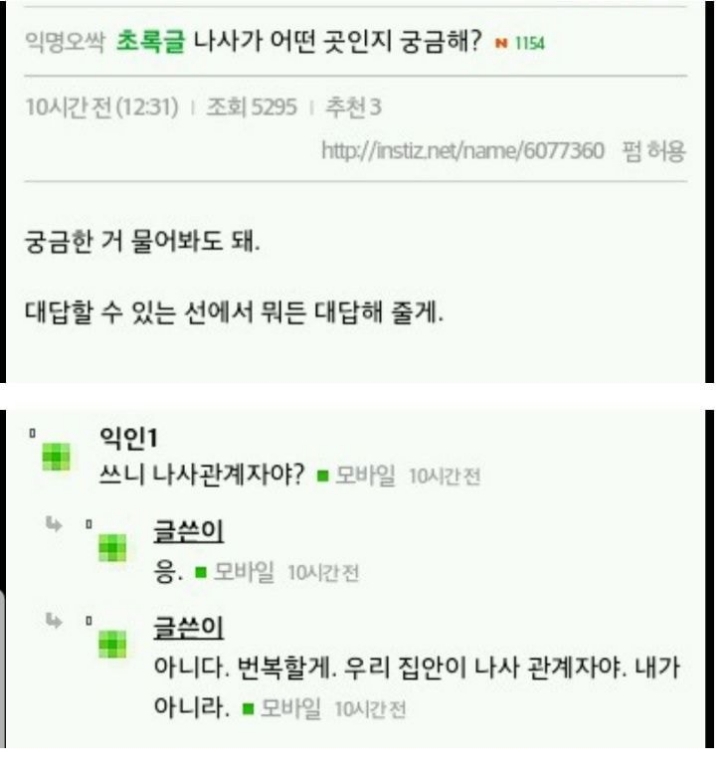 나사 이미지