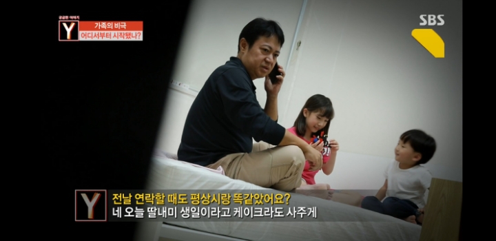 어느가족의 마지막 생일파티 | 인스티즈