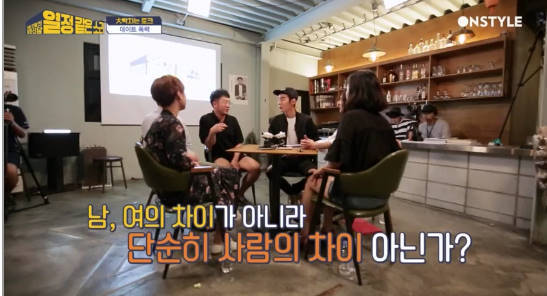 이쯤에서 다시보는 그들의 논리 | 인스티즈
