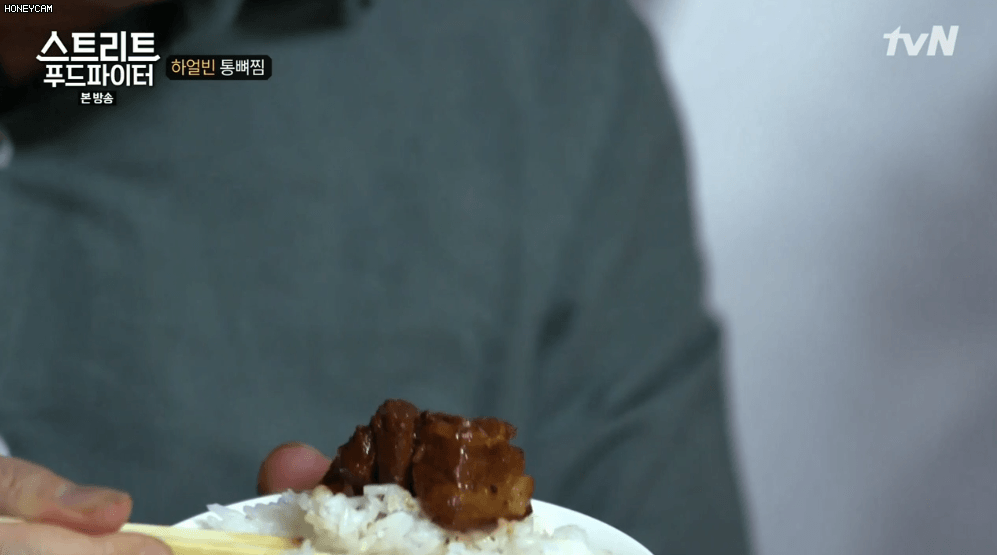 백종원이 먹은 하얼빈 통뼈찜ㄷㄷㄷ.jpg if | 인스티즈