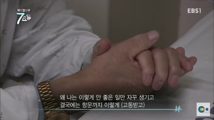 직장암3기 할아버지의 자존심 | 인스티즈