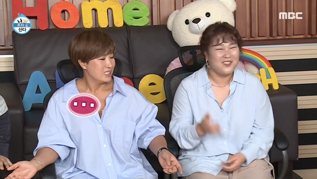 나혼자산다) 기안84 챙겨주는 박세리 | 인스티즈