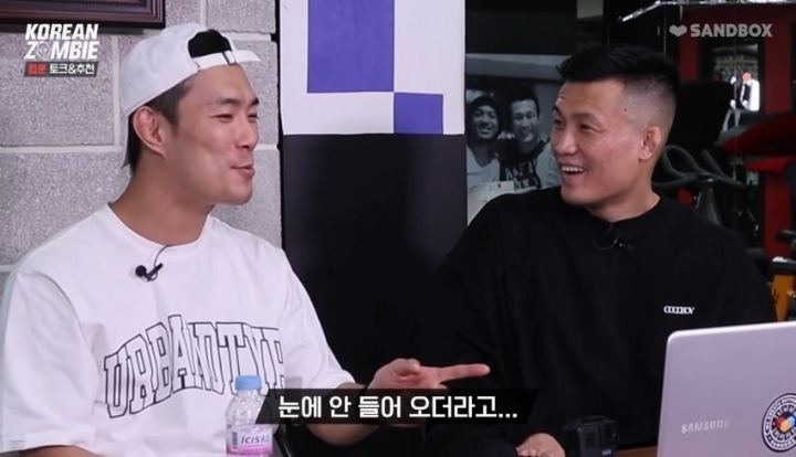 정찬성이 추천하는 웹툰.jpg | 인스티즈