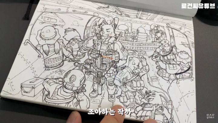 가짜사나이 로건 교관 그림 실력ㄷㄷㄷ.jpg | 인스티즈