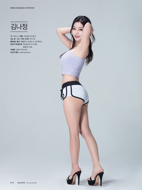 프리랜서 아나운서 김나정 | 인스티즈