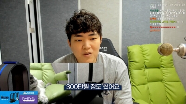 가디언 테일즈 접는 대기업 스트리머.jpg | 인스티즈