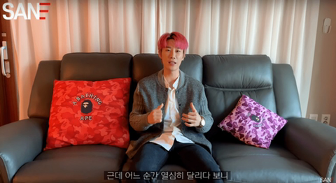 산이가 민감한 이슈를 다루는 이유 | 인스티즈