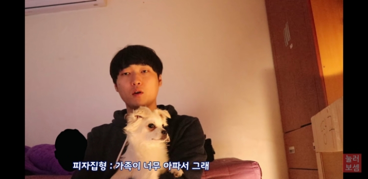 2500만원 사기 당했다는 유튜버 진용진 | 인스티즈