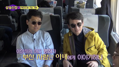 부산 사람들의 스몰톡.jpg | 인스티즈