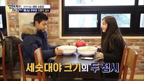 엽떡처음먹는사람 | 인스티즈