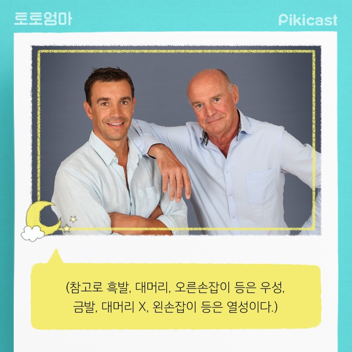 내 아이의 키를 예측하는방법 | 인스티즈