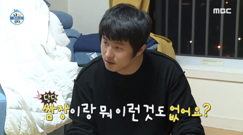 단 둘이 있는데 대화가 통하지 않는 기안과 이시언 | 인스티즈