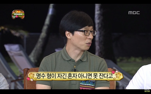 박명수가 늘 잠이 부족한 이유.jpg | 인스티즈