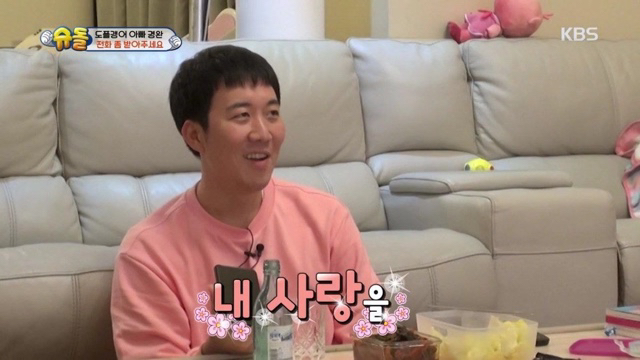 장윤정이 좋은데 가서 음식 별로 안 먹어도 되는 이유.jpg | 인스티즈
