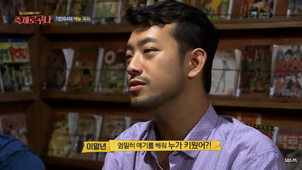 기안84의 정신적 부모 .jpg | 인스티즈