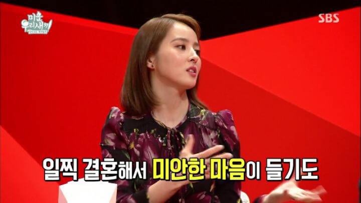 서장훈의 돌직구 | 인스티즈