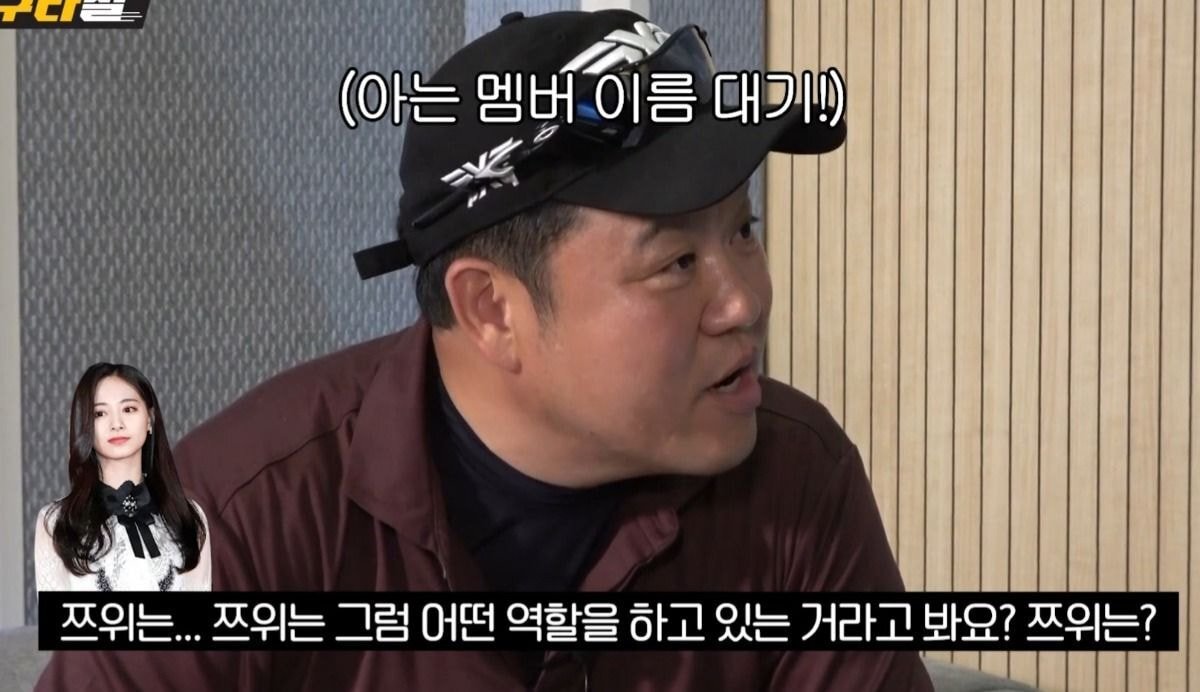 블랙아이드필승이 밝히는 트와이스 나연 파트가 많은 이유(feat.쯔위) | 인스티즈