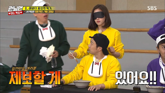 [런닝맨] 양세찬 짜장면 닦아주는 친절한 아이린.JPGIF | 인스티즈