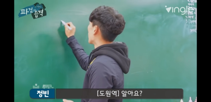 여학생들과 Q&amp;A하는 인유 이정빈 | 인스티즈