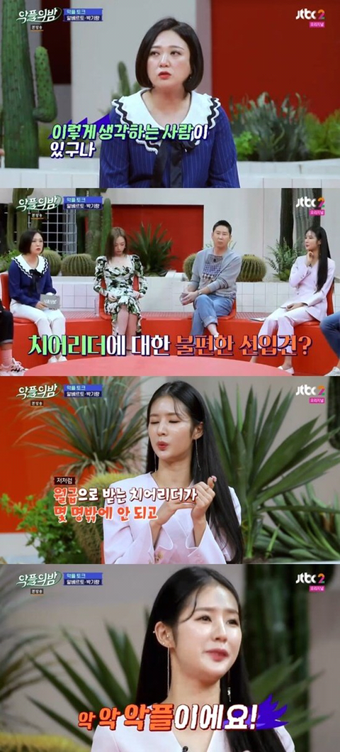 연예인들 멘탈 터지는 방송 | 인스티즈