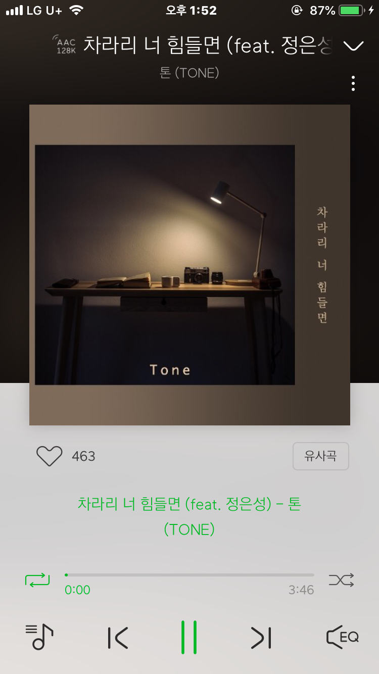 심혈을 기울인 노래추천2-인디발라드위주 | 인스티즈