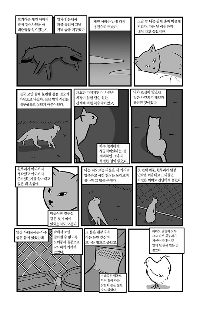 묘생만경.jpg | 인스티즈