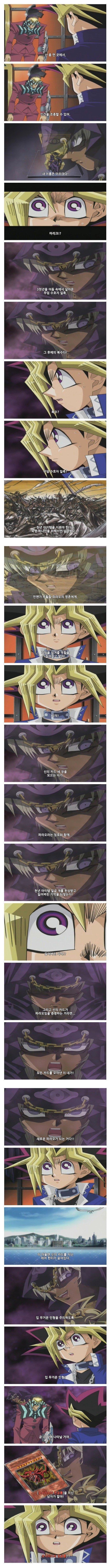 리액션 좋아서 얘기할 맛 나는 새끼.jpg | 인스티즈