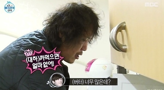 기안84가 시청자들에게 순한맛 이라고 불렸던 이유.jpg | 인스티즈