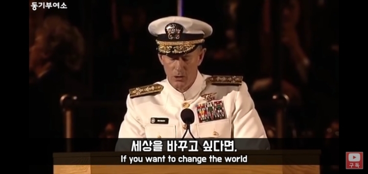 네이비씰 대장, 훈련받다 죽기도 하는 이 지옥훈련을 왜하는가 | 인스티즈