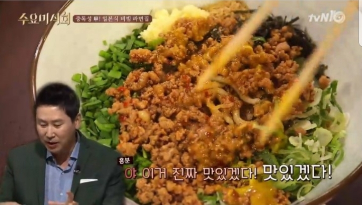 생활의달인 수요미식회 나온 서울 라멘집 | 인스티즈