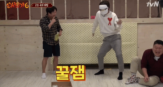 [신서유기6] 마스크 쓰고 춤추는 안재현.jpgif | 인스티즈