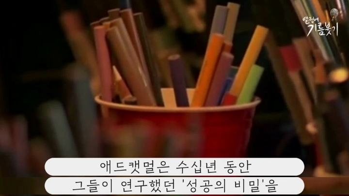 픽사가 만드는작품마다 대박치는이유 | 인스티즈