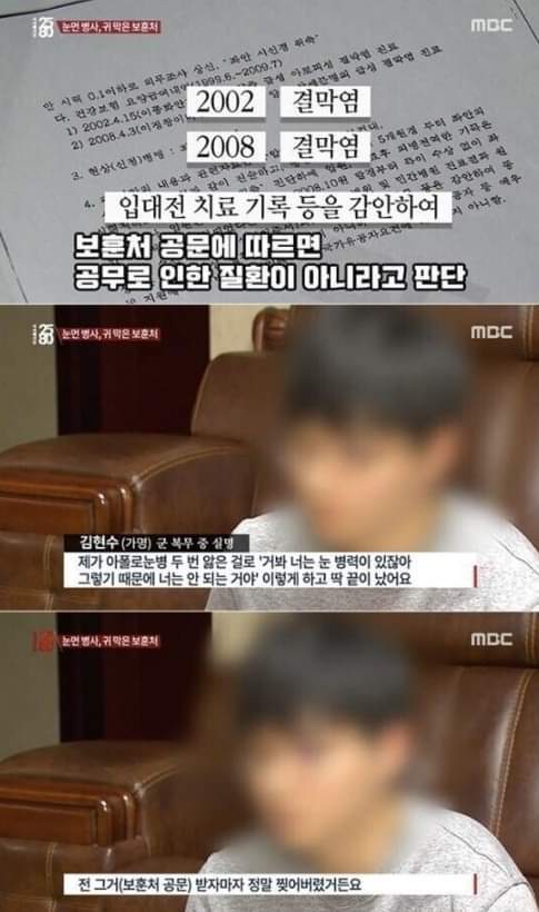 군대가서 다치면 나만 손해인 이유 | 인스티즈