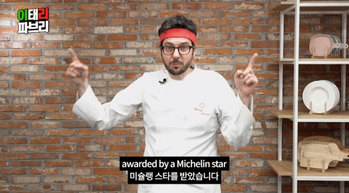  한식대첩 고수외전에 나왔던 이탈리아 셰프 파브리의 당황스러운 근황.jpg | 인스티즈