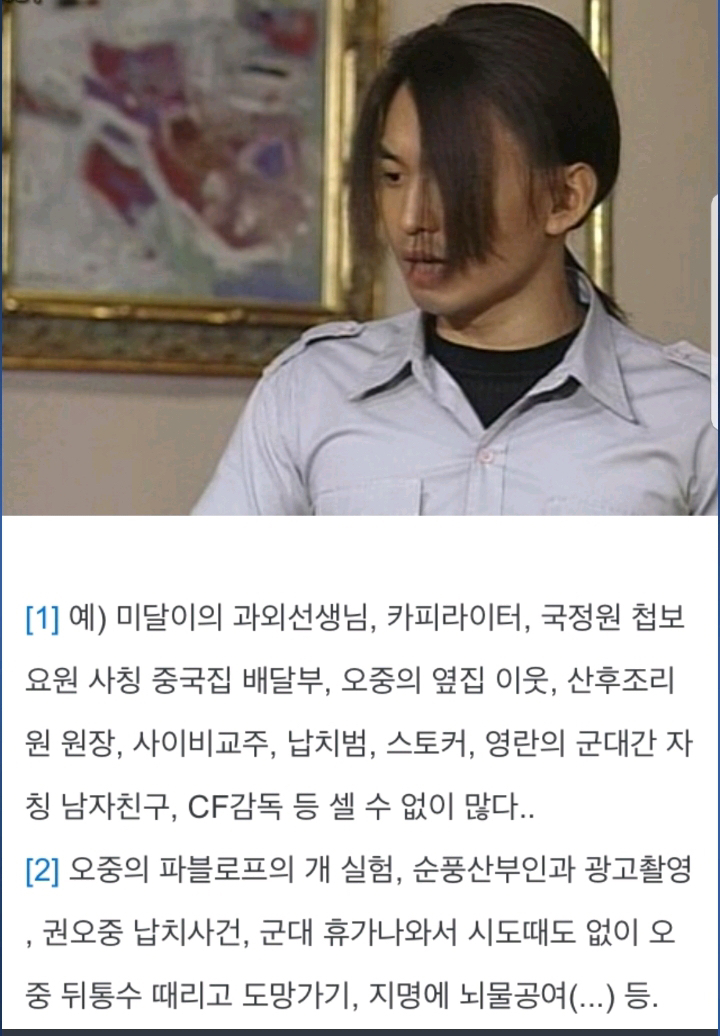 이상한놈 연기 국내 1인자.jpg | 인스티즈