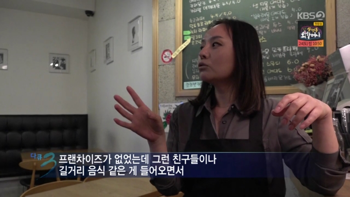 폐업이 속출하는 이태원 경리단길 | 인스티즈