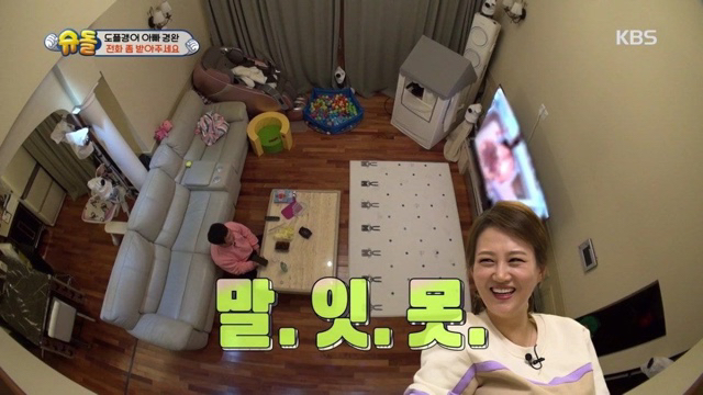장윤정이 좋은데 가서 음식 별로 안 먹어도 되는 이유.jpg | 인스티즈