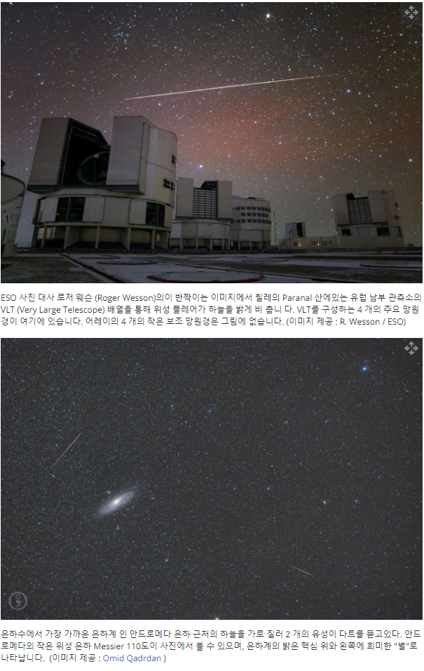 2019년 베스트 천체 사진.jpg | 인스티즈